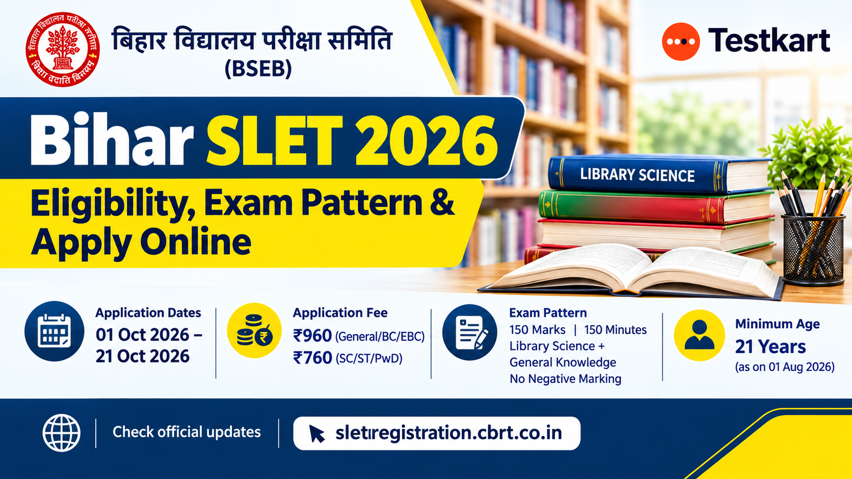 Bihar SLET 2026: Eligibility, Exam Pattern & Apply Online