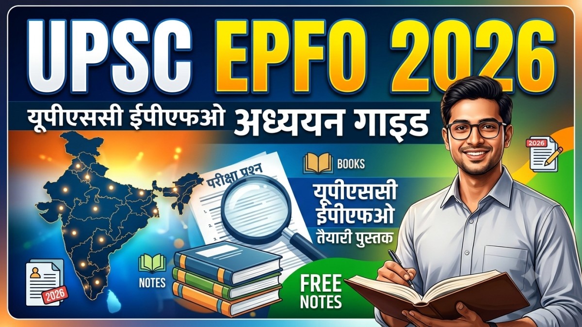 UPSC EPFO EXAM 2026