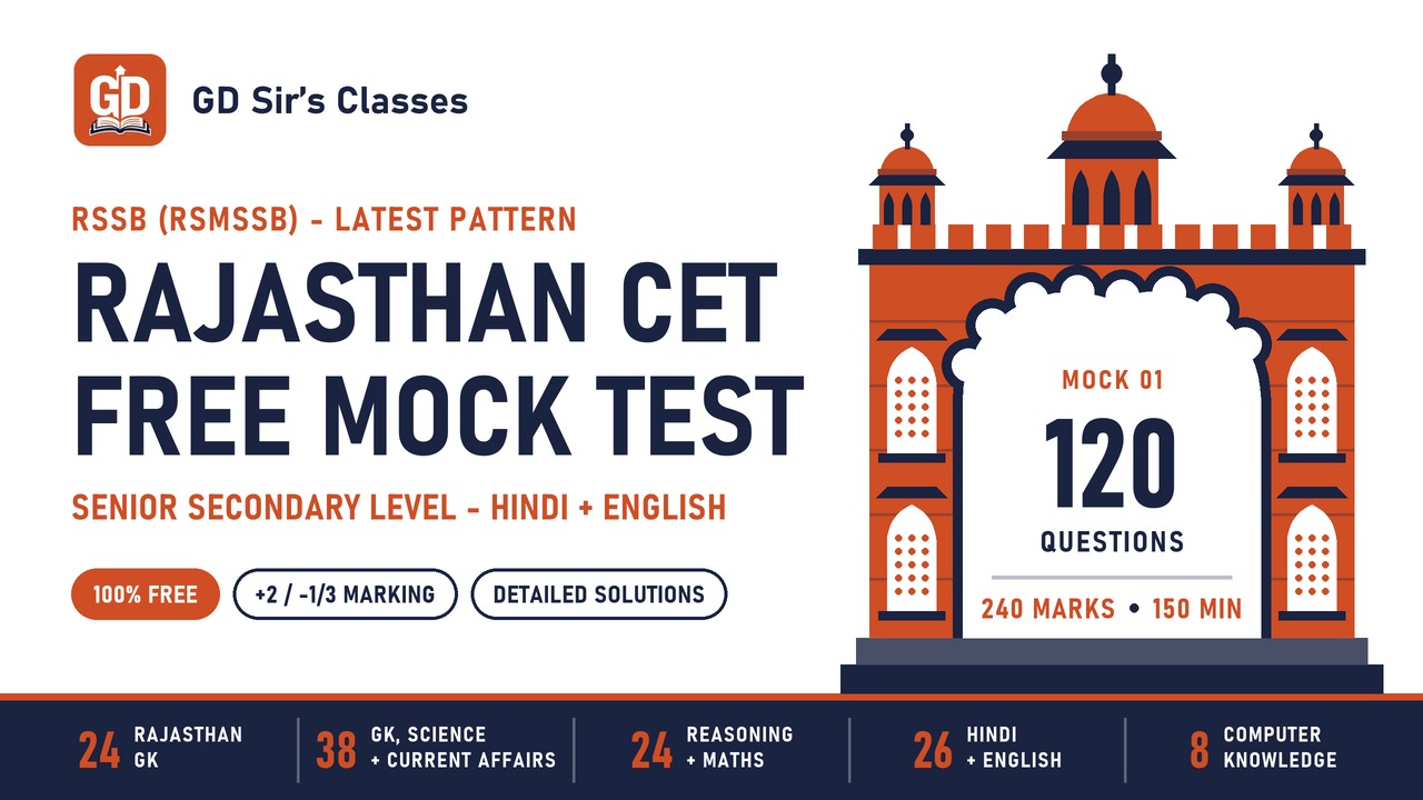 Rajasthan CET Senior Secondary Level Free Mock Test 2026 - Full-Length Paper on Latest Pattern