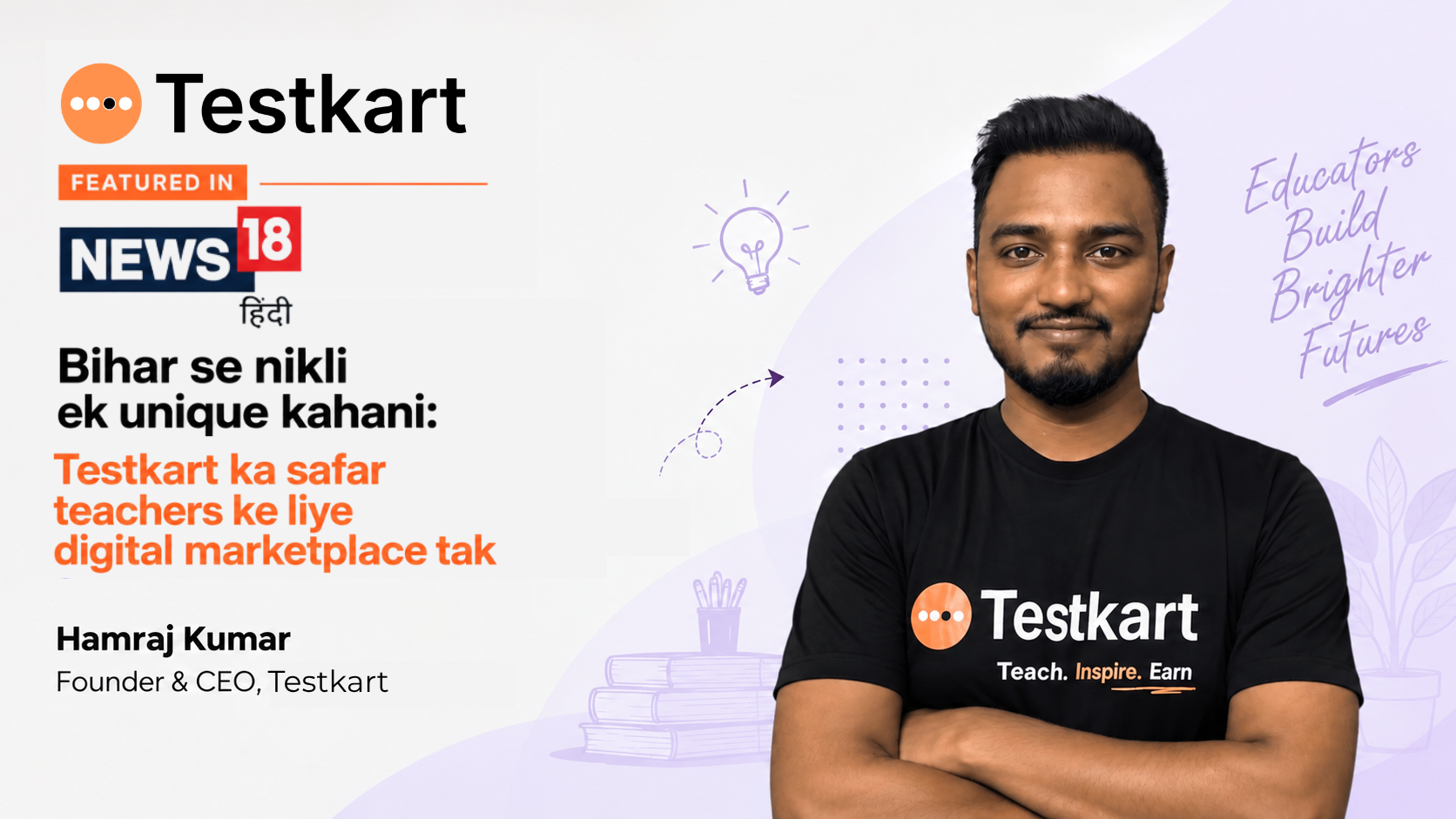 Testkart: A Unique Startup Story from Bihar Empowering Teachers Through a Digital Marketplace